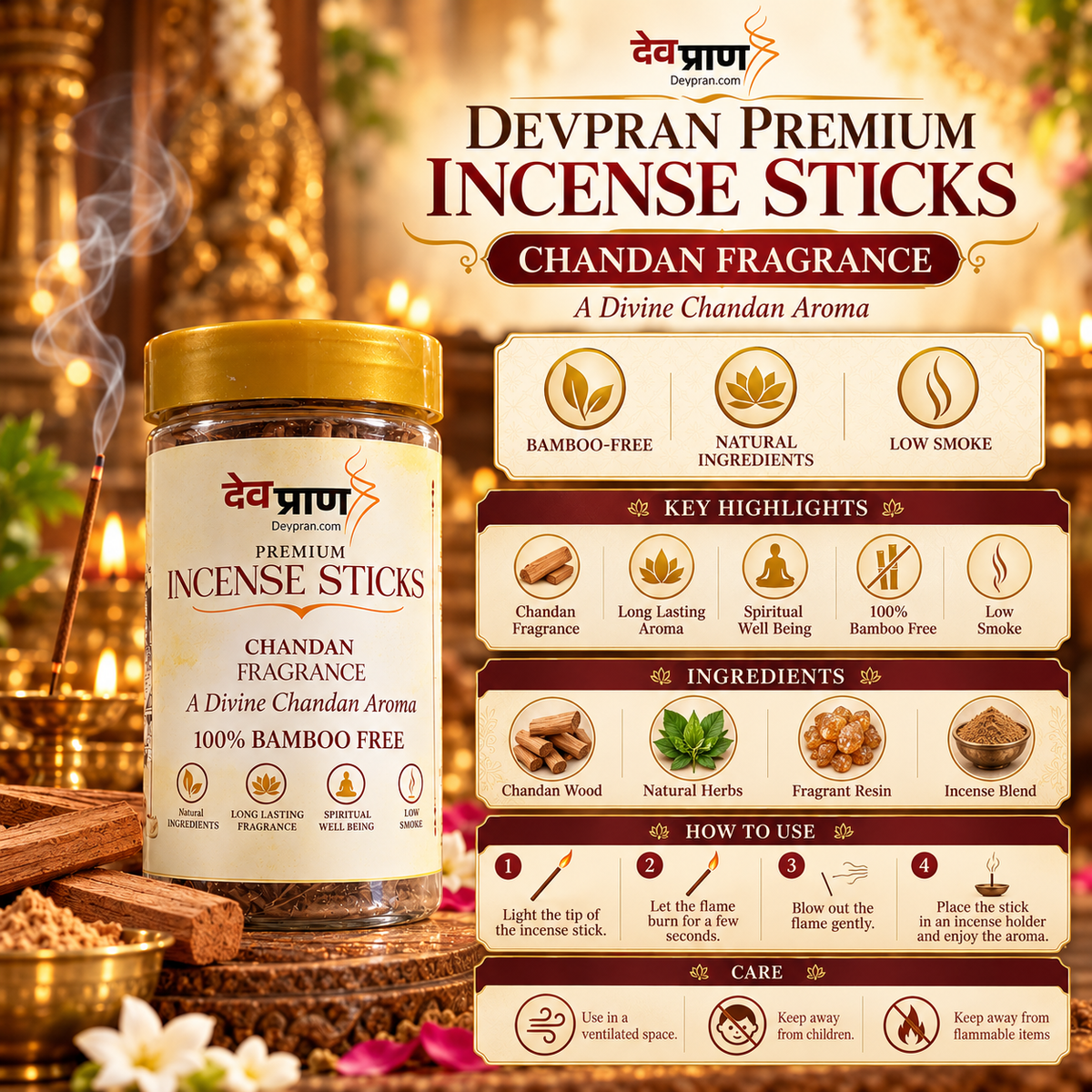 देवप्राण प्रीमियम चंदन अगरबत्ती (Devpran Premium Chandan Incense Sticks) – 100% बैम्बू फ्री एवं दिव्य शांत सुगंध