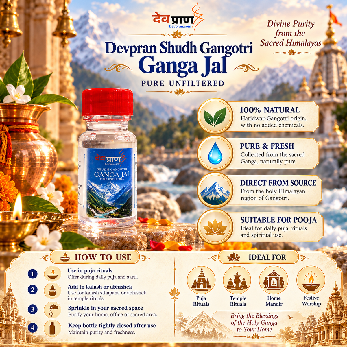 देवप्राण शुद्ध गंगोत्री गंगाजल (Devpran Shudh Gangotri Ganga Jal) – पावन हिमालय के स्रोत से सीधे प्राप्त 100% प्राकृतिक एवं अमृततुल्य जल