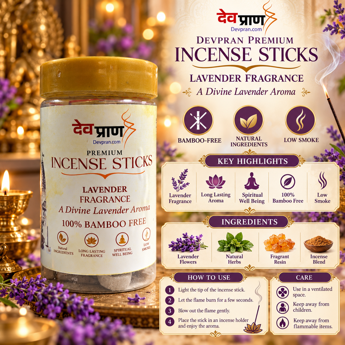 देवप्राण प्रीमियम लैवेंडर अगरबत्ती (Devpran Premium Lavender Incense Sticks) – 100% बैम्बू फ्री एवं दिव्य शांत खुशबू