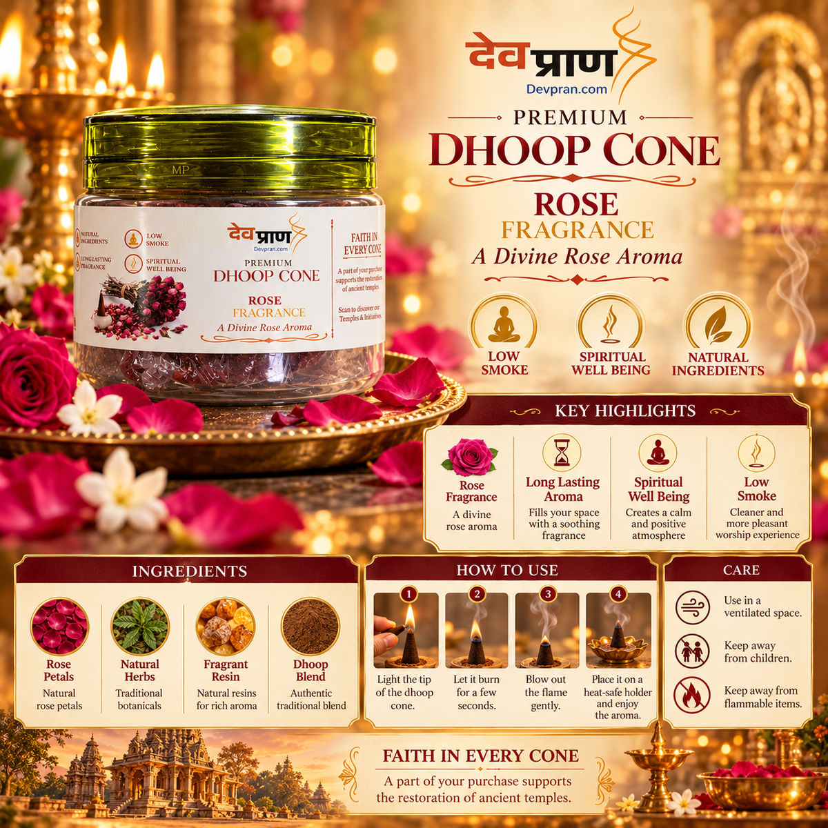 देवप्राण प्रीमियम रोज धूप कोन (Devpran Premium Rose Dhoop Cone) – 100% प्राकृतिक एवं मनमोहक गुलाब सुगंध