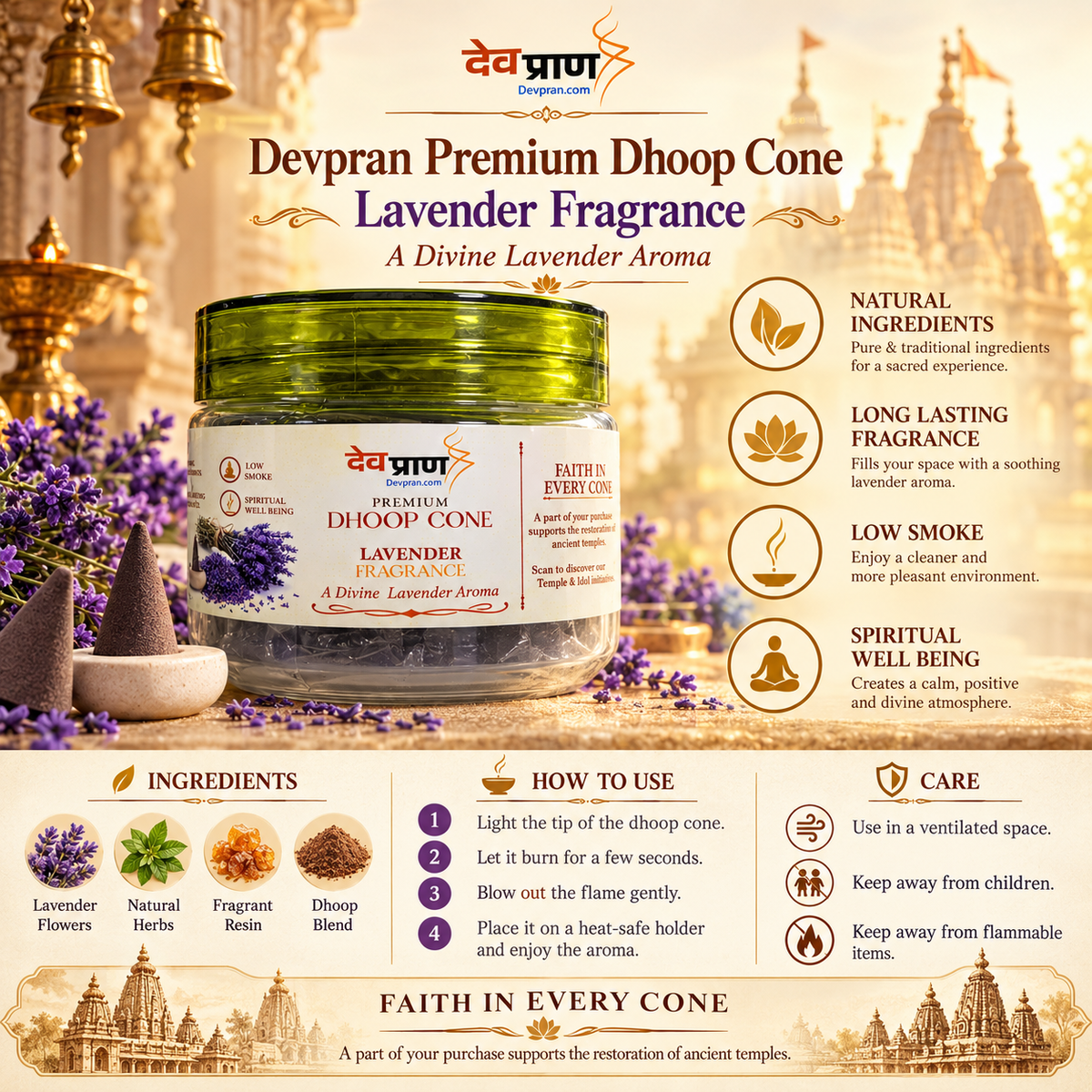 देवप्राण प्रीमियम लैवेंडर धूप कोन (Devpran Premium Lavender Dhoop Cone) – 100% प्राकृतिक एवं दिव्य शांत सुगंध
