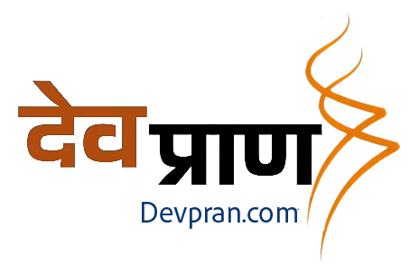 Devpran